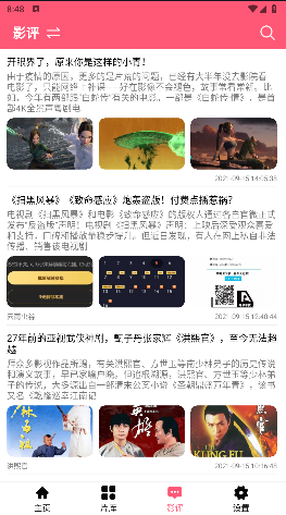 此处影视平台