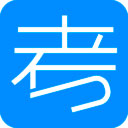 考试在线 v2.8.3 安卓版