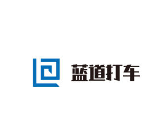 蓝道打车司机应用
