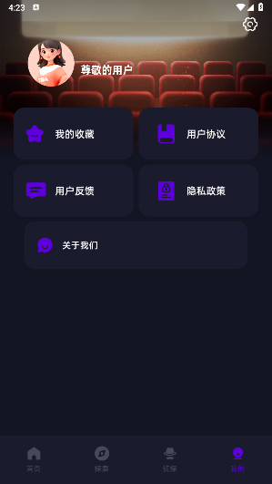 昼夜追剧