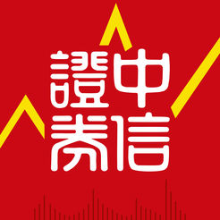 中信证券炫酷版ios版 v1.3.8 iPhone版