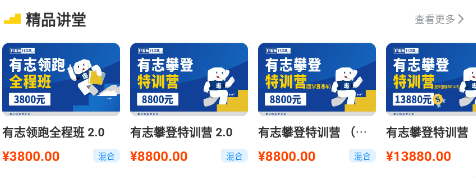 优秀的导师升学帮app