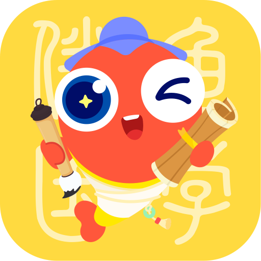 伴鱼国学app v8.2.0210 最新版