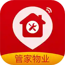 管家物业免费版 v2.1.22 安卓版
