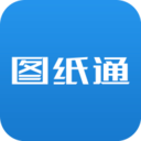 图纸通ios版 v1.12 iPhone版