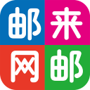 邮来邮网ios版 v3.2.0 iPhone版