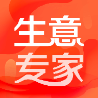 生意专家进销存ios版 v3.3.0 iPhone版