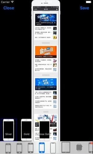带壳截屏ios版
