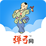 弹弓网同业ios版 v5.62 iPhone版