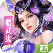 逆天神魔决iOS版 v1.0.1007 iPhone版