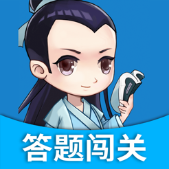 学渣不能死 v1.0.2 红包版