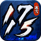 1715冰雪 v1.1.0 安卓版
