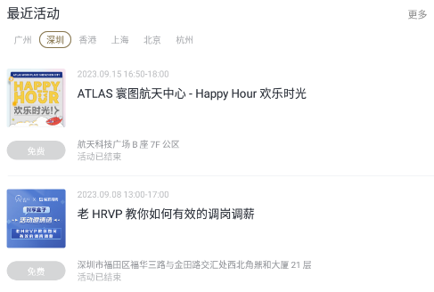 ATLAS 寰图