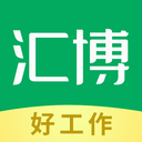 汇博招聘app v4.9.8 最新版