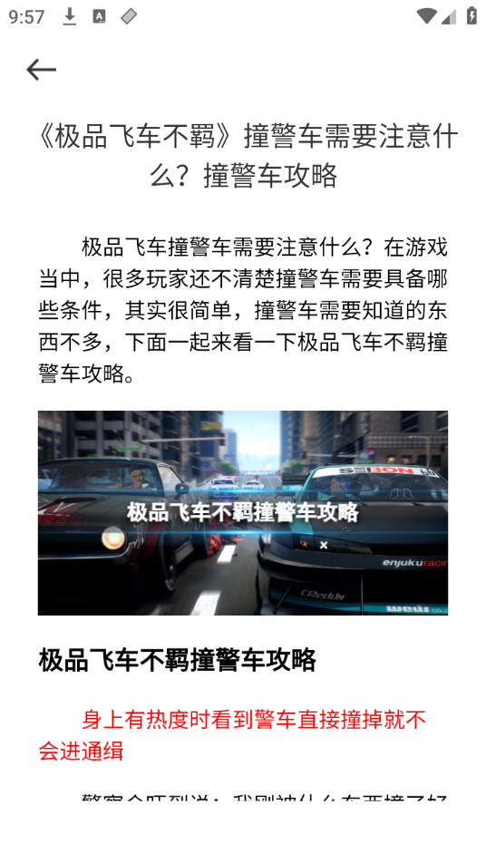 葫芦狭乐园