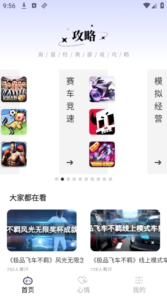 葫芦狭乐园