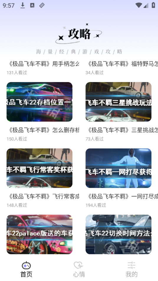 葫芦狭乐园