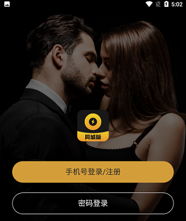 小圈约会