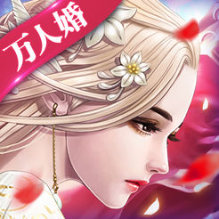 九州天空城3D苹果版 v1.3.7 ios版