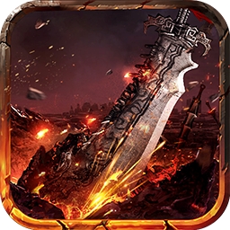 皇者手游iOS版 v2.2.0 官方版