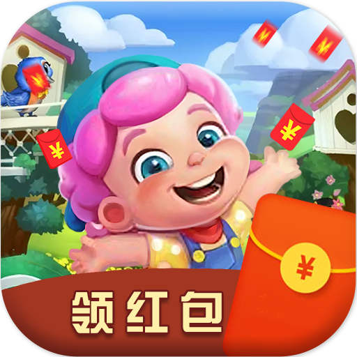 奇迹花园赚钱版 v1.0.8 红包版
