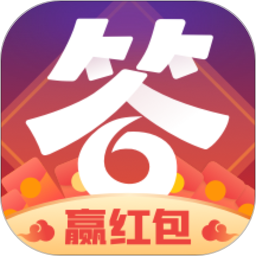 答题大赢家官方正版 v1.1.4.0 最新版