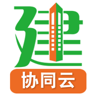 亿建通协同app v24.04.17 安卓版