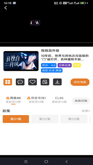 方块喵动漫app