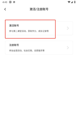 到梦空间app