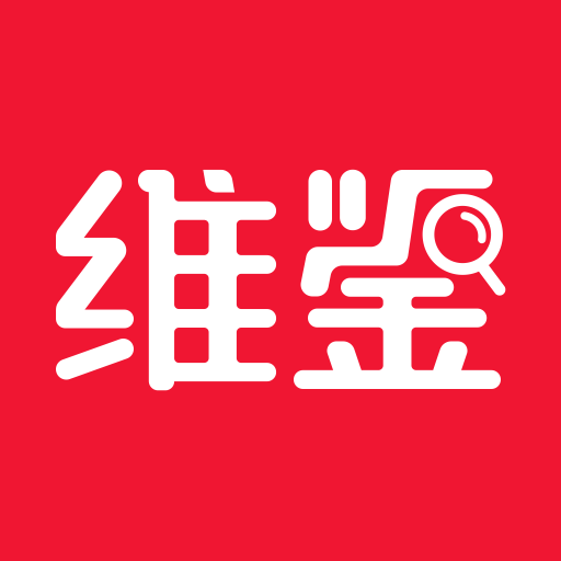 维鉴2024下载安装 v2.8.2 安卓版