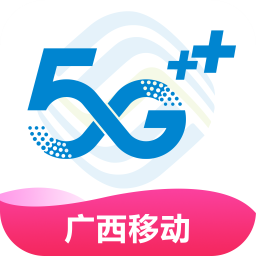 广西移动和掌桂app v9.9.0 安卓版