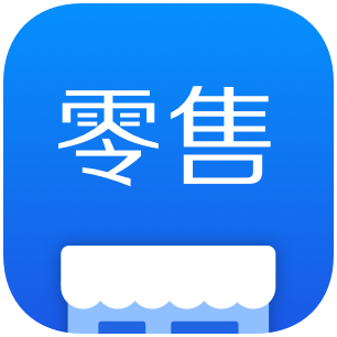 有赞零售ios版 v2.13.0 iPhone版
