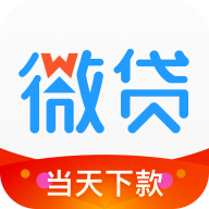 微贷ios版 v3.4.2 iPhone版