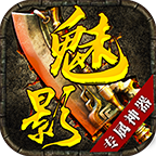 三刀沉默传奇 v1.1.0 安卓版
