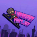 Urban Ninja: Runner(都市忍者赛跑者) v1.1 中文版