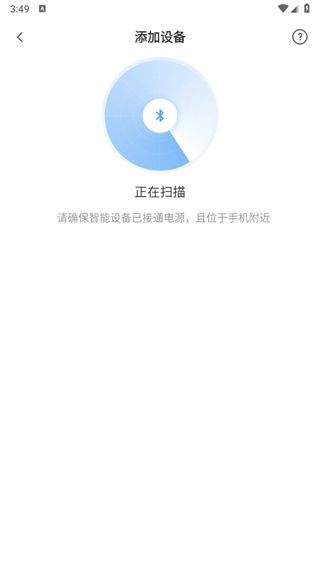 海信智慧家app下载