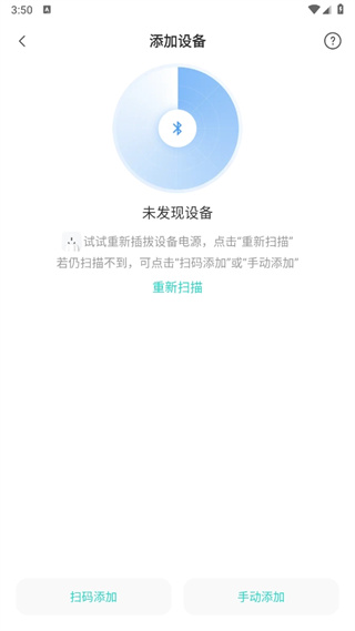 海信智慧家app下载