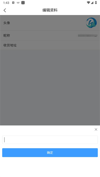 趣卫课堂(医学教育)
