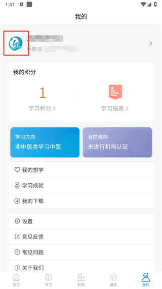 趣卫课堂(医学教育)