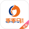 乖乖马司机 v1.0.3 最新版