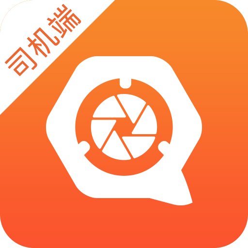 浩德慧运司机端 v1.4.4 最新版