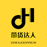 带货达人 v1.1.0 最新版