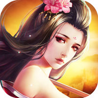 九州修仙剑 v1.0 iPhone/iPad版