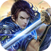 百战天下邪皇 v2.19.0 iOS版