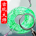 古玩大师 v1.0.4.000 安卓版