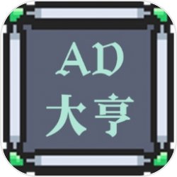ADTypcoon(广告联盟大亨) v1.0 安卓版