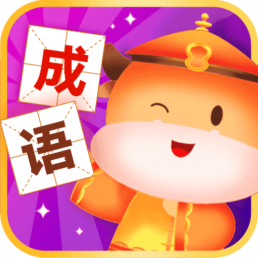 同乡红包群 v1.0.11 安卓版