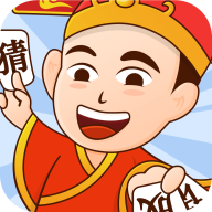 成语大家猜 v1.1.4 安卓版