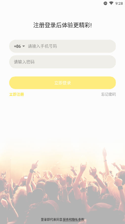 艺秀（广场舞教学视频）