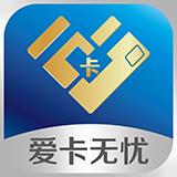 爱卡无忧ios版 v1.0.7 iphone版